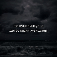 Ишу страстную любовницу  – Фото 1