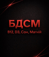 Ищу Любительницу Бдсм – Фото 1