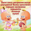 Без имени, 50 лет, Секс без обязательств, Запорожье