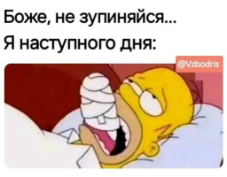 Куні для незнайомки – Фото 1
