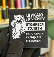 Ищу девушку для секса без обязательств. Николаев. – Фото 4
