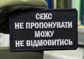 Ищу девушку для секса без обязательств. Николаев. – Фото 2
