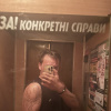 Без имени, 21 год, Секс без обязательств, Хмельницкий