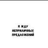 Iгор, 40 лет, Секс без обязательств, Днепр / Днепропетровск