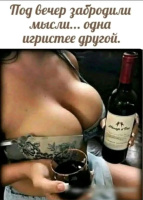 Мужчина ищет женщину  – Фото 2