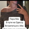 Стас, 25 лет, Свинг знакомства, Одесса