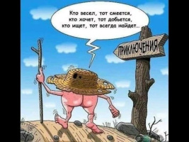Ты любишь именно ЭТО  – Фото 1