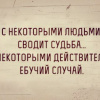 Актив, 26 лет, Свинг знакомства, Луцк