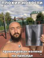 Поспілкуюся) – Фото 1