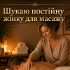 Пан, 45 лет, Секс без обязательств, Полтава