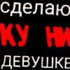 Виталий, 48 лет, Секс без обязательств, Кривой Рог