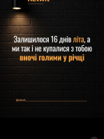 Цікаво  – Фото 1