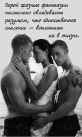 Ищу пару МЖ – Фото 1