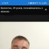 Валли, 40 лет, Секс без обязательств, Запорожье