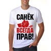 Без имени, 24 года, Секс без обязательств, Кривой Рог