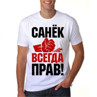 Ищу девочку без сексуального опыта – Фото 1