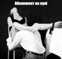 Куні – Фото 1