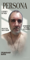 Ищу женщину  – Фото 1
