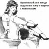 Лизун, 53 года, Секс без обязательств, Львов