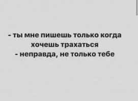 Познакомлюсь с женщиной или парой в Харькове – Фото 1