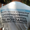 Массажист, 33 года, Свинг знакомства, Киев