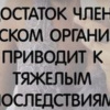 Без имени, 41 год, Секс без обязательств, Черновцы