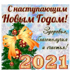 Без имени, 40 лет, Секс без обязательств, Днепр / Днепропетровск