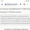 Мм, 54 года, Секс без обязательств, Киев