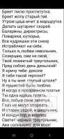 Для небритой – Фото 1