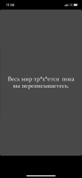 Секс без обов’язків Іф – Фото 1