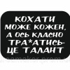 Без имени, 35 лет, Секс без обязательств, Сумы