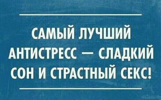 Ищу девушку для свободных отношений. Приватность встреч гарантирую.  – Фото 1