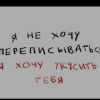 Без имени, 33 года, Секс без обязательств, Черновцы