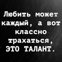 Ищу страстную девушку которой нравится секс.  – Фото 1