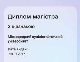 Хочу зробити приємно жіночці – Фото 3