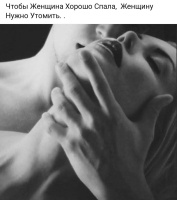 Хороший секс и куник – Фото 1