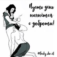 Запрошую в гості на солодку кун зустріч – Фото 1