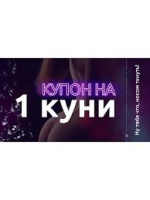 Я хочу тоже что и ты) – Фото 1