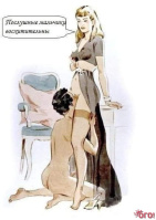 Девственниц – Фото 1