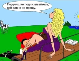 Ищу дружбу длительные отношения  – Фото 1