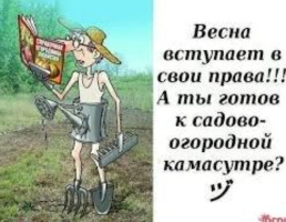 Черкаси , Фотон , дружба... – Фото 1