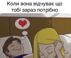 Молодой мужчина вылюбит принцессу❤️‍ – Фото 1