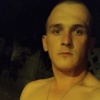Сергей, 22 года, Гей знакомства, Рубежное