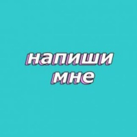 Приветик если ты это увидела значит тебя зацепило  – Фото 1