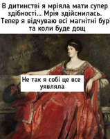 Шукаю розбещену жінку для втілення самих сміливих фантазій – Фото 2