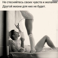 Твои тайные фантазии могут стать реальными.  – Фото 1