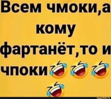 Привет, поиграю с вашими дырочками, сосками – Фото 1