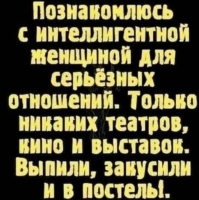 Ищу замужнюю – Фото 1