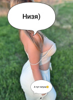 Нужны приятные приключения – Фото 1