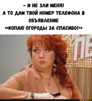 Ищу пышку без комплексов – Фото 1